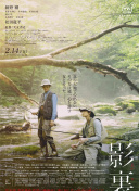 逆水寒美术设计：笔触下的江湖